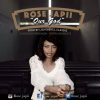 Our God And Glory Rose Japii